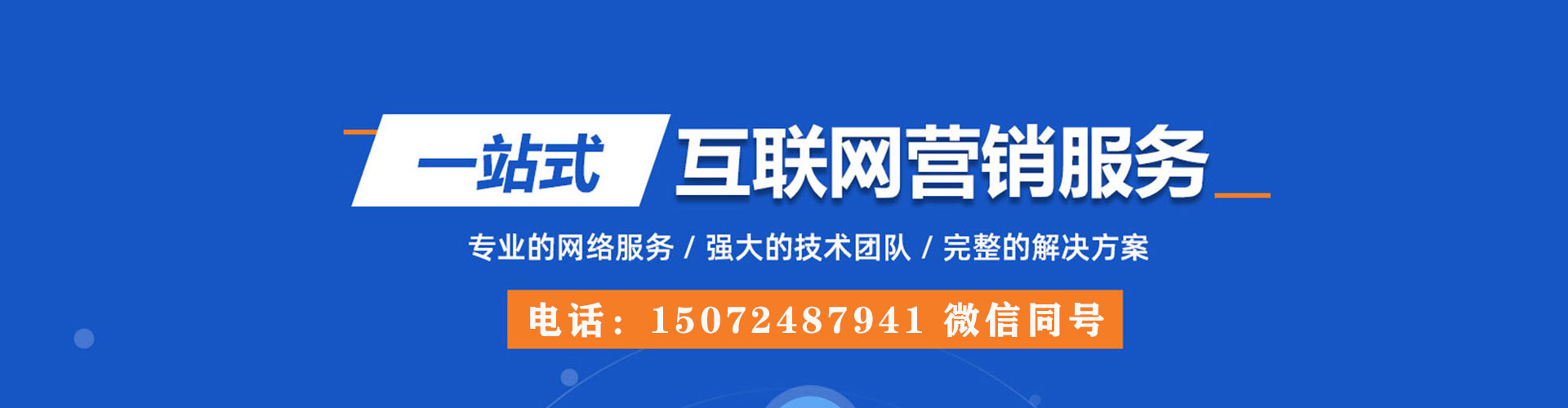 恭城百度充值高返点