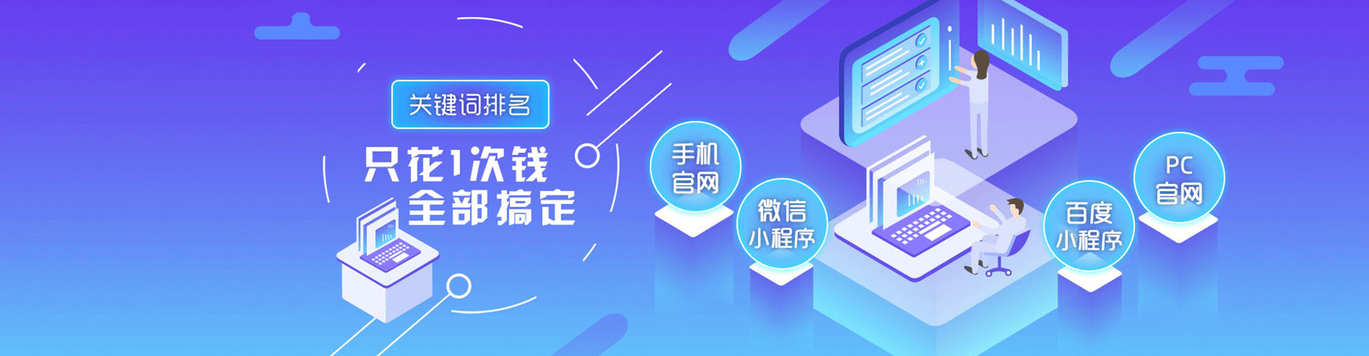 恭城百度推广价格