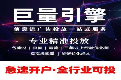 案例分享：百度竞价运营如何提高点击率
