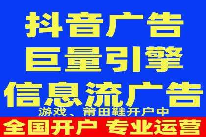 今日头条广告案例：精准定位与高效转化